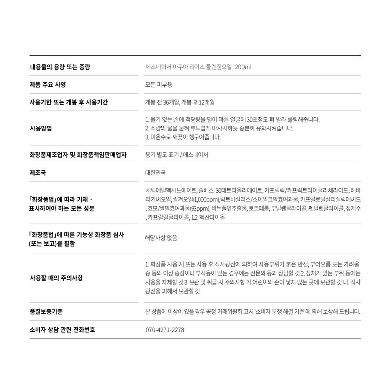 상세페이지 12